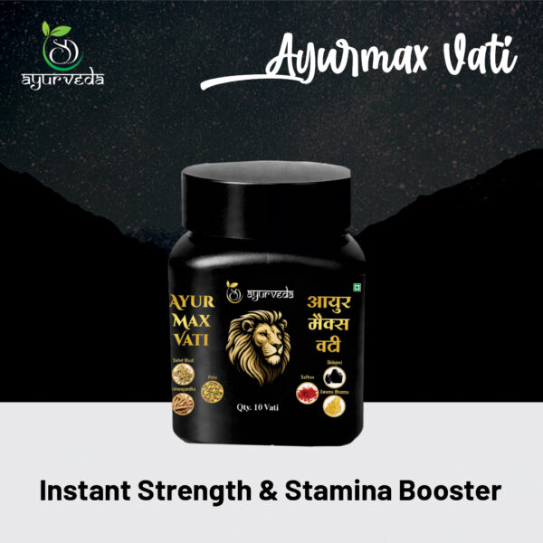 Ayur Max Vati for Men’s Wellness | Stamina, Vitality, Energy & Strength | Natural Ayurvedic Herbal Supplement